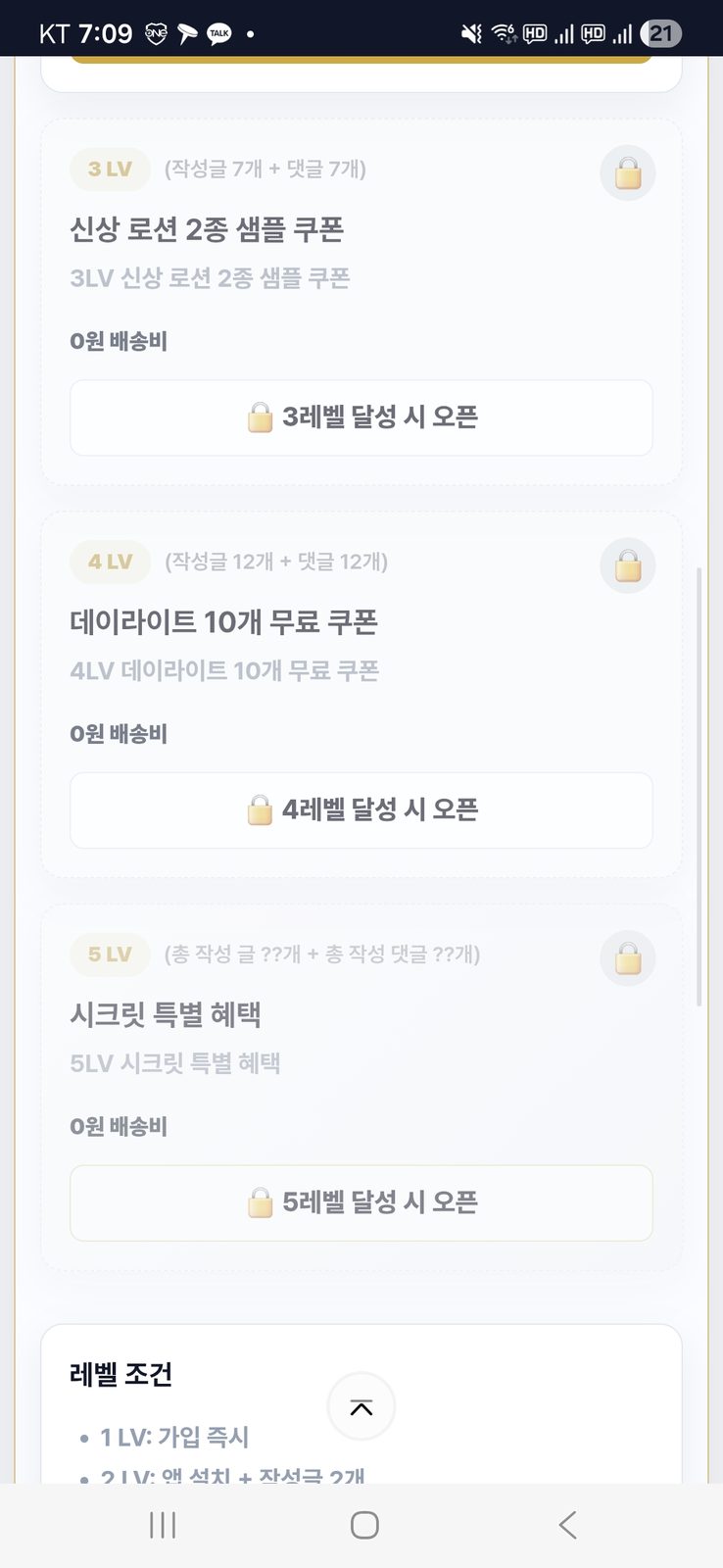 태나무숲 게시글 첨부 이미지 1