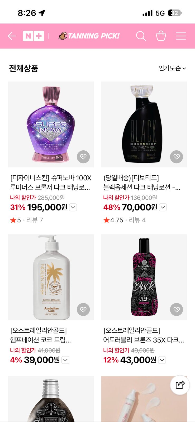 태나무숲 게시글 첨부 이미지 1