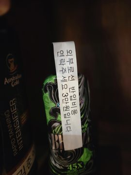 태나무숲 커뮤니티 게시글 이미지