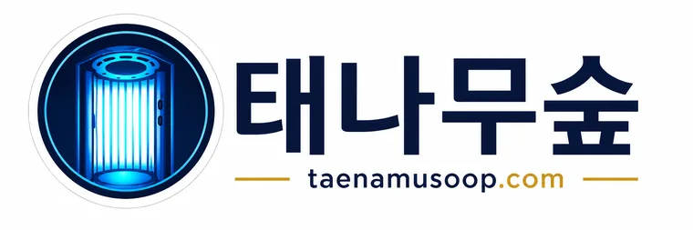 태나무숲 로고