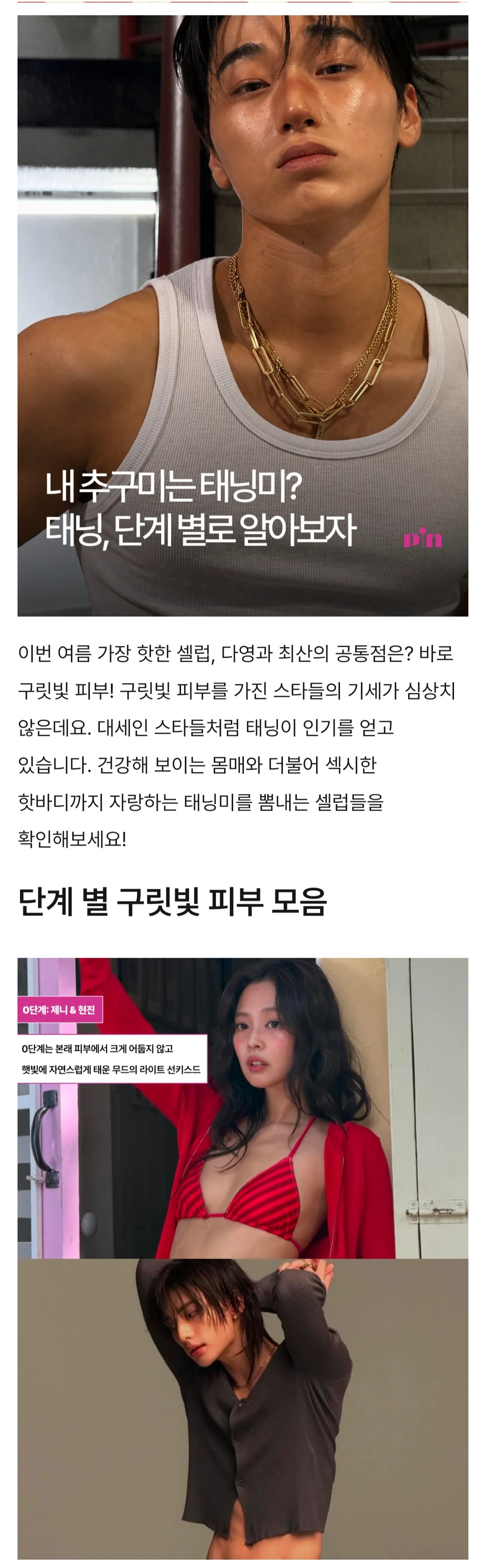 태나무숲 게시글 첨부 이미지 1