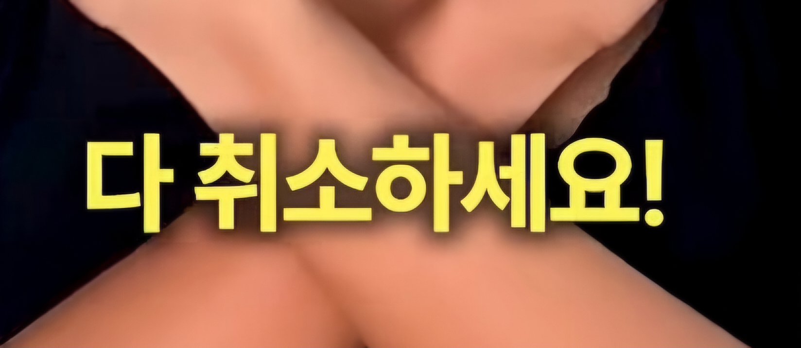태나무숲 게시글 첨부 이미지 2
