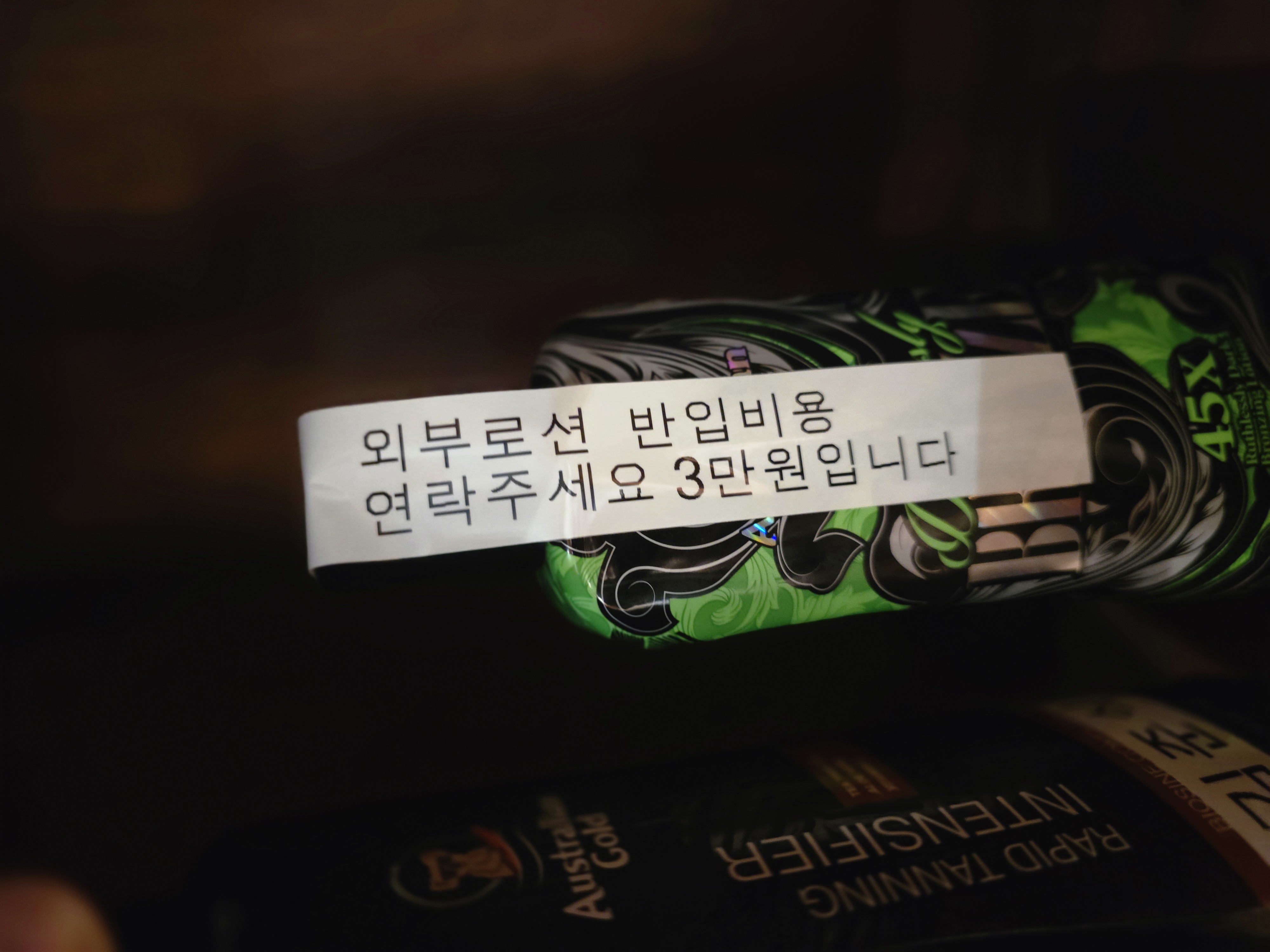 태나무숲 커뮤니티 게시글 이미지