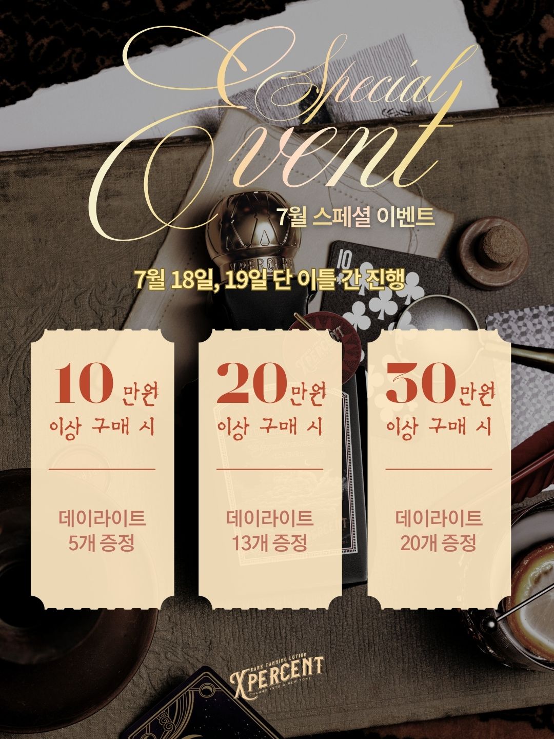 태나무숲 게시글 첨부 이미지 1