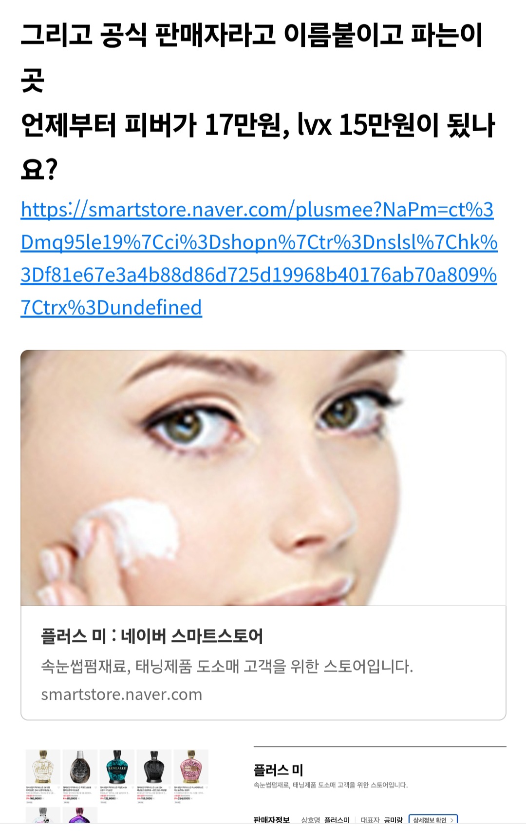 태나무숲 게시글 첨부 이미지 3