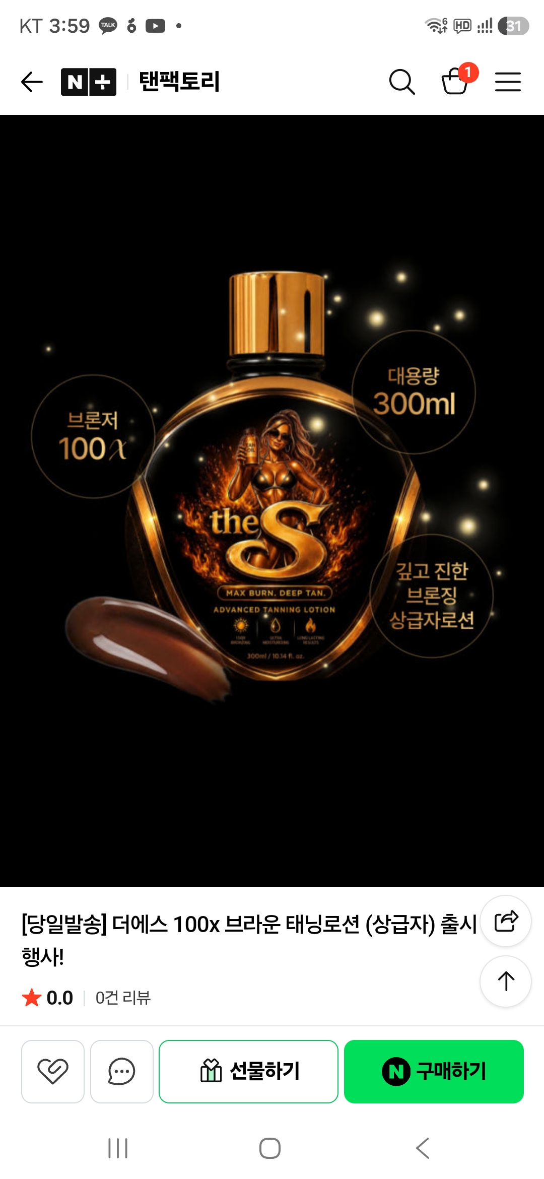 태나무숲 게시글 첨부 이미지 1