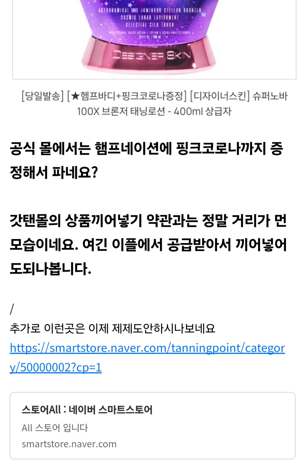 태나무숲 게시글 첨부 이미지 4