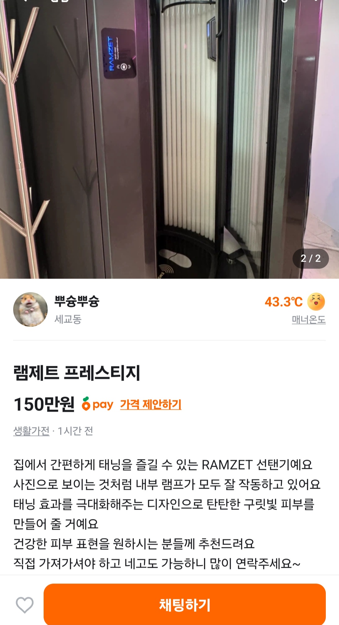 태나무숲 게시글 첨부 이미지 1
