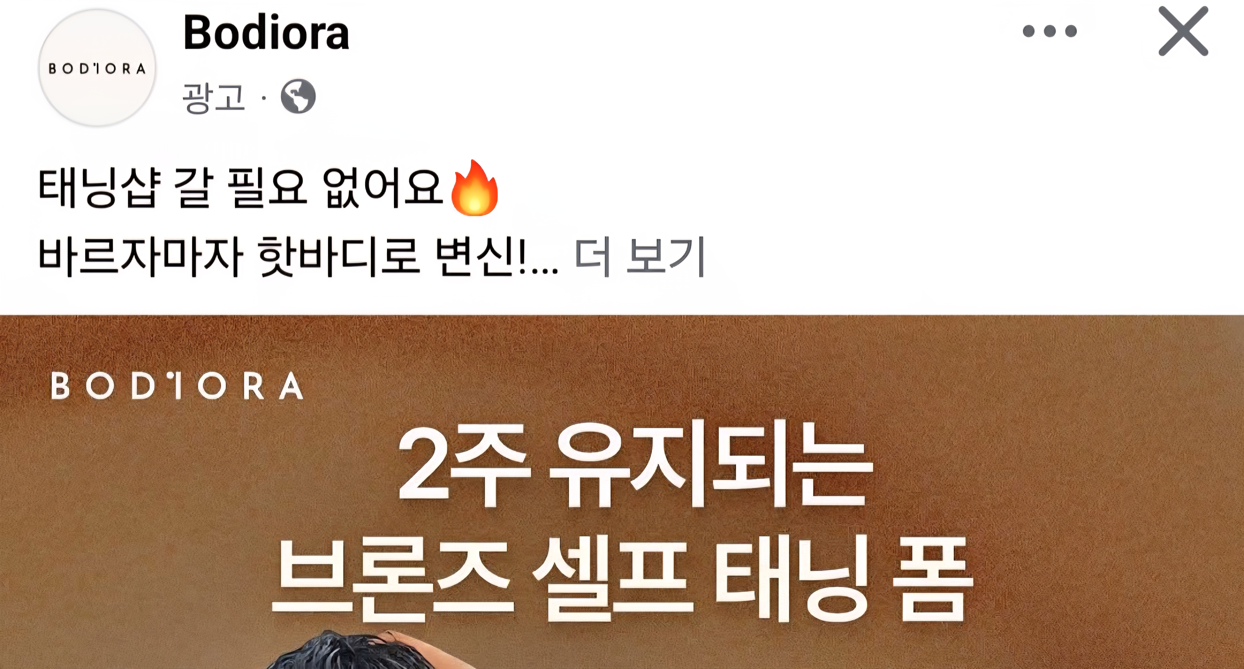 태나무숲 게시글 첨부 이미지 1