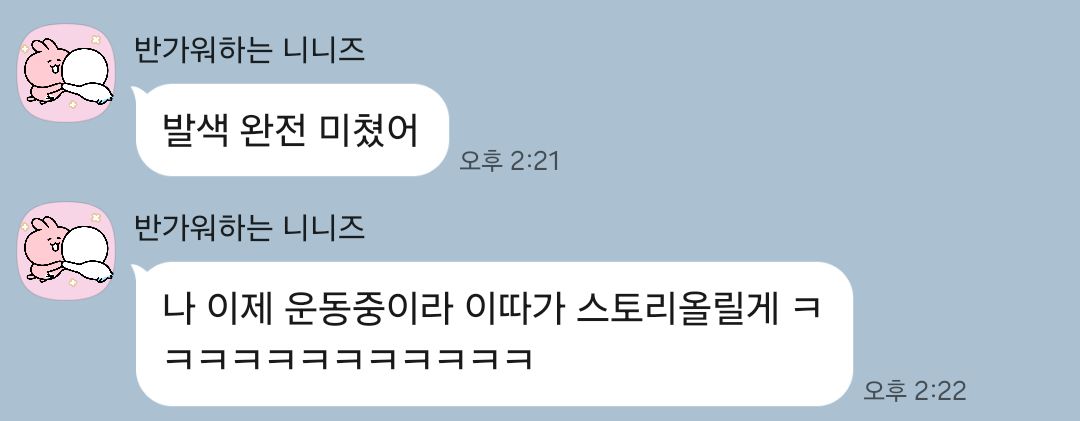 태나무숲 게시글 첨부 이미지 2