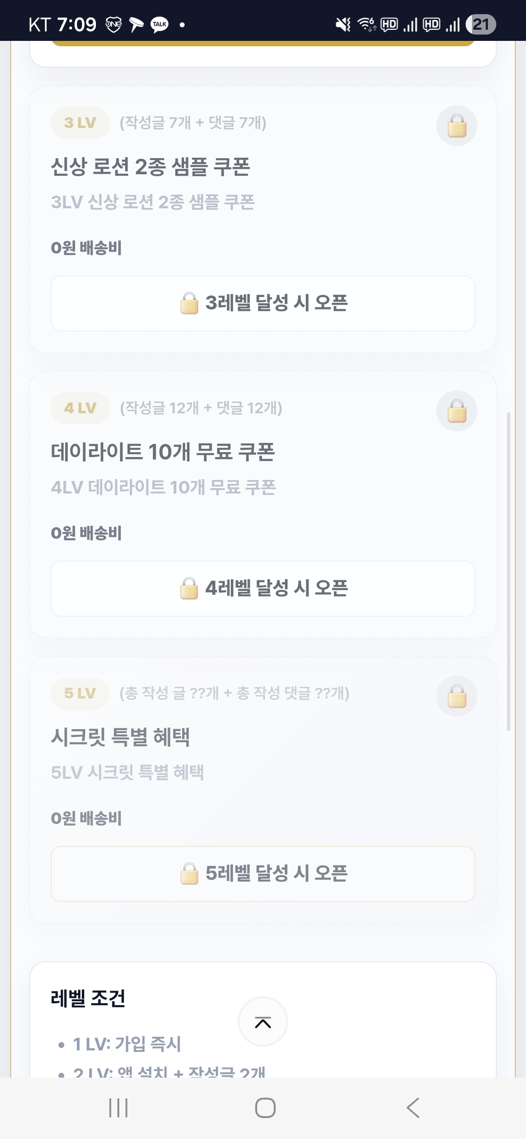태나무숲 게시글 첨부 이미지 1