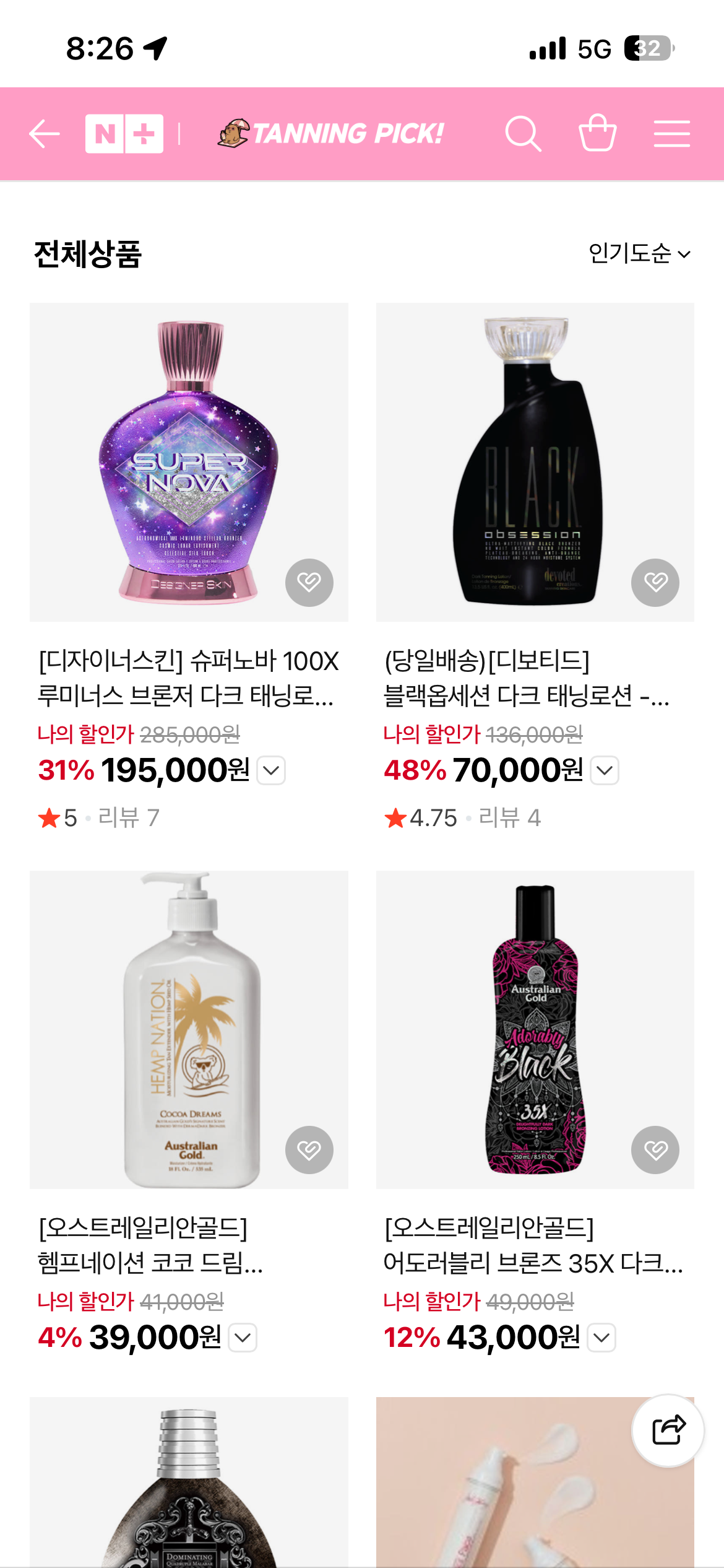 태나무숲 게시글 첨부 이미지 1