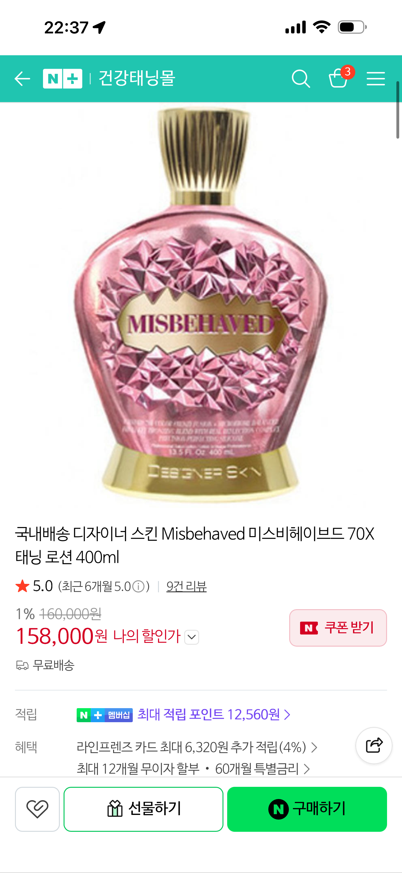 태나무숲 게시글 첨부 이미지 1