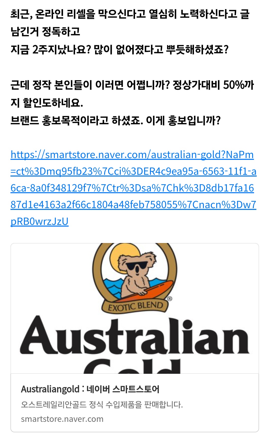 태나무숲 게시글 첨부 이미지 2