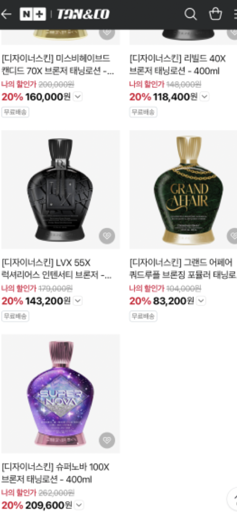 태나무숲 게시글 첨부 이미지 1